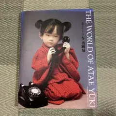 2026年最新】与勇輝の人気アイテム - メルカリ