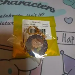 鬼滅の刃　花火大会　蓄光アクリルチャーム　不死川実弥