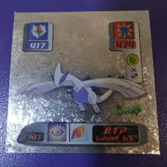 2026年最新】ポケモン ルギア シール烈伝の人気アイテム - メルカリ