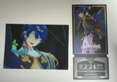 レオス•ヴィンセント OVERTURE 特典