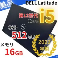 2026年最新】dell latitude 12の人気アイテム - メルカリ