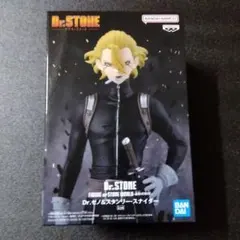 ドクターストーン Dr.STONE 造形の科学 フィギュア スタンリー 1点