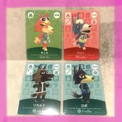 どうぶつの森amiiboカード　モニカ　リリィ　リカルド　ロボ