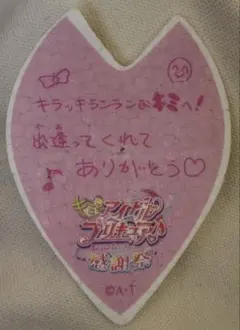 カッテイイ様 リクエスト 4点 まとめ商品