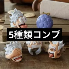 ワンピース フィグリング 全5種コンプセット