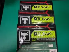 JACKALL DBUMA 3.3in 3パックセット