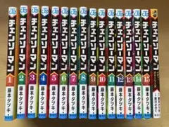 チェンソーマン1〜15•ノベライズまとめ売り