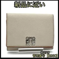 LOEWE ロエベ 折財布 アナグラム トライフォールド ウォレット 2930