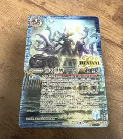 ダーツライブカード ラギアクルス モンスターハンター - メルカリ
