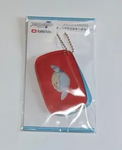 アイナナ メモリアルphoto ダブルアクリルキーホルダー ラビチューブ 四葉環