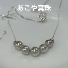 A 伊勢志摩英虞湾あこや真珠 無調色　5-5.5mm パールネックレスのサムネイル