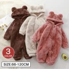 ベビー 着ぐるみロンパース