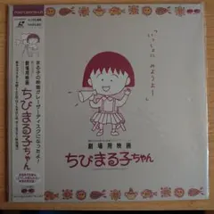 Item thumbnail for item 89b3e299-a3c7-4f48-968b-54df6611b550