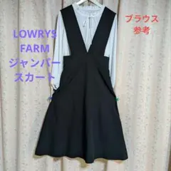 LOWRYS FARM ジャンパースカート ブラック USEDのサムネイル