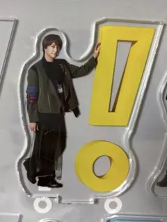 おうちでUMP賞 アクスタ 八乙女光