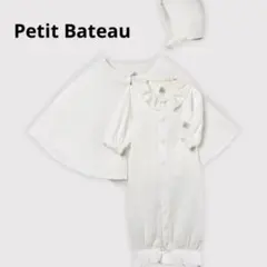 プチバトー セレモニードレスオール ポンチョ　ボンネット付　退院着　数回着用