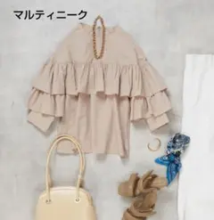 martinique/ラッフルコットンブラウス