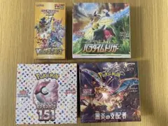 ポケモンカードゲーム シュリンク付 未開封 BOX 151 等