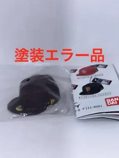 エラー品　サンフランシスコ　ジャイアンツ　ニューエラ　ミニチュア　コレクション