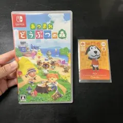 あつまれ どうぶつの森 Nintendo Switch amiiboカード付き