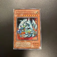 遊戯王カード ブルーアイズ・トゥーン・ドラゴン