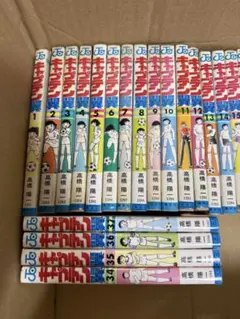 漫画まとめ売り　キャプテン翼他