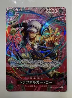 PSA10 トラファルガー・ロー L リーダーパラレルOP01-002 - メルカリ