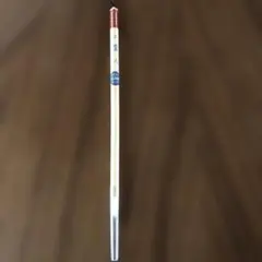 上質之 書道用筆 小筆　定価1500円