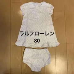 花柄 ワンピース 80（ラルフローレン）