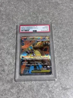 メガガルーラex SR MEGA PSA10 メガシンフォニア 080/063 - メルカリ