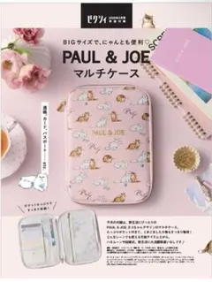 ゼクシィ 2026年 2月号 付録　PAUL & JOE マルチケースのサムネイル