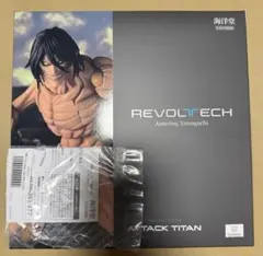 特典付き　リボルテック 進撃の巨人 エレン・イェーガー フィギュア　海洋堂
