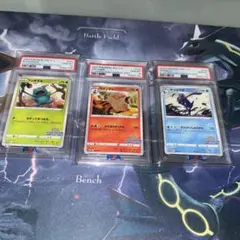 【PSA10】 3連番イラストレーションコンテスト2022 プロモ　ゲッコウガ