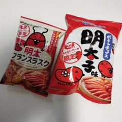 かねふく　ポテトチップス明太子味　明太ラスク　めんたいパーク限定　ラスト1セットのサムネイル