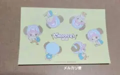 CHOPPER'S Cafe(ONE PIECE) チョッパー 入店特典 1点