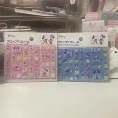 ディズニー　タイルシール　ブロックデコシール　ミッキー ＆ミニーセット