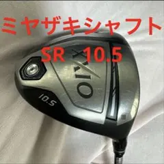 XXIO 10 ドライバー 10.5度　Sシャフト 楽天市場】xxio ドライバー 10.5の通販