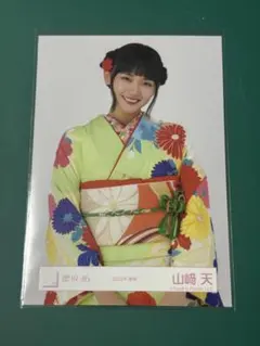 日向坂46松田好花「2025年浴衣」 - メルカリ