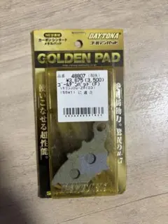 DAYTONA ゴールデンパッド 68231 - メルカリ