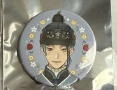 ツイステッドワンダーランド　ジェイド