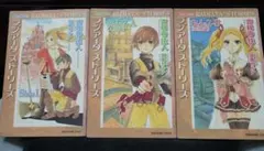 2025年最新】ラジアータストーリーズ 漫画の人気アイテム - メルカリ