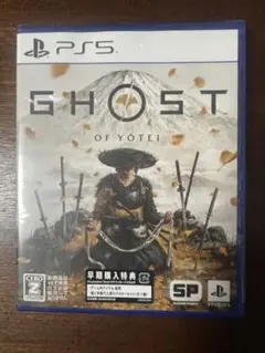 GHOST OF YOTEI ゴーストオブヨウテイ 特典未使用