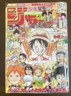 週刊少年ジャンプ 2007年06・07合併号 週刊少年ジャンプ 2007年06・07合併号 - メルカリ