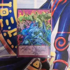 遊戯王　レッドデーモンズチェーン　オーバーフレーム