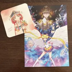 劇場版 美少女戦士セーラームーン Cosmos パンフレット 2冊セット