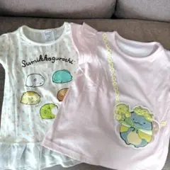 すみっコぐらし Tシャツ2枚セット