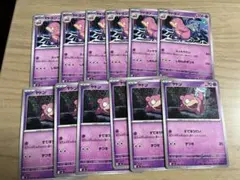 ポケモンカード ヤドン ヤドラン 各8枚ずつ まとめ売り - メルカリ