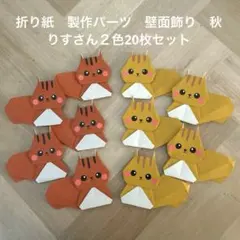 みるく様 リクエスト 2点 まとめ商品