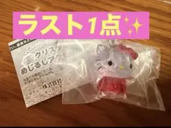 サンリオ クリスタル めじるしアクセサリー