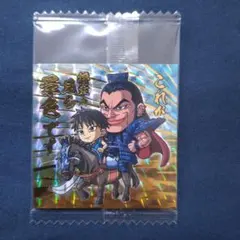 ウエハースシール(にふぉるめーしょん) キングダム 王騎 1